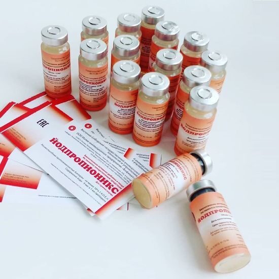 Йодпропионикс