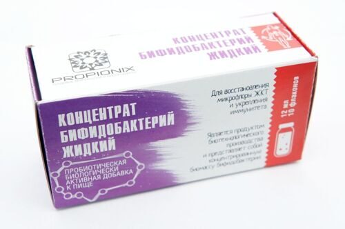 Концентрат бифидобактерий жидкий купить