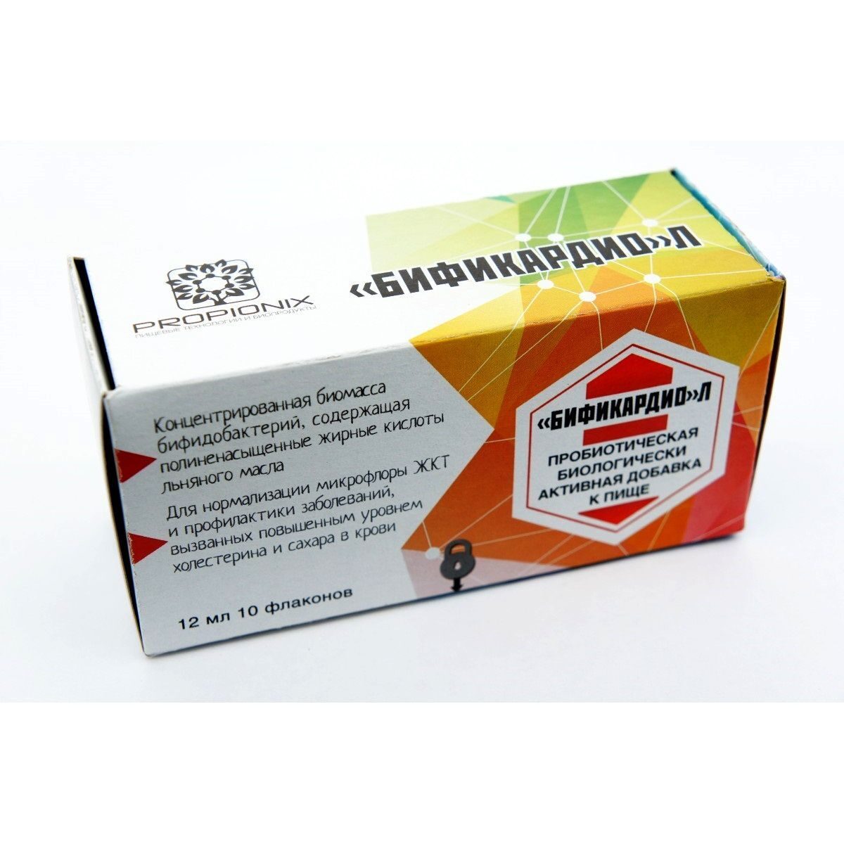 Пробиотик «БИФИКАРДИО» Л (с льняным маслом»)